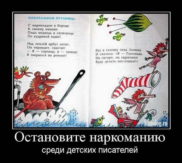 Смешные русские демотиваторы (40 фото)