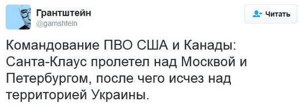 Соцсети жгут. Новогодний выпуск Соцсети жгут. Новогодний выпуск