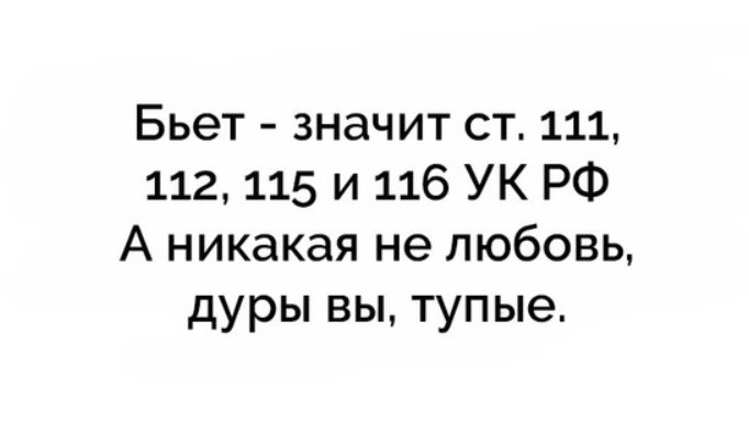 Юмор из интернета 136 Юмор из интернета 136