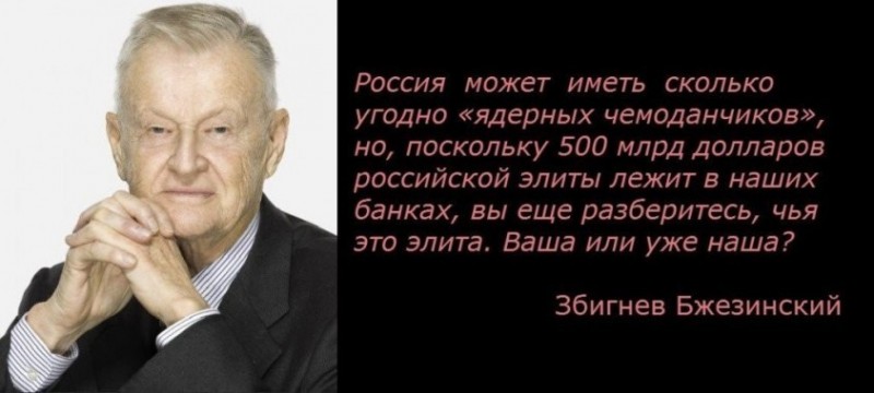 Би-Би-Си и бибисята встали грудью за «ельцинскую» Конституцию 1993 года