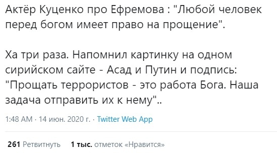 Уголовное дело Михаила Ефремова начнут спускать на тормозах в тот момент, когда мы все про него забудем