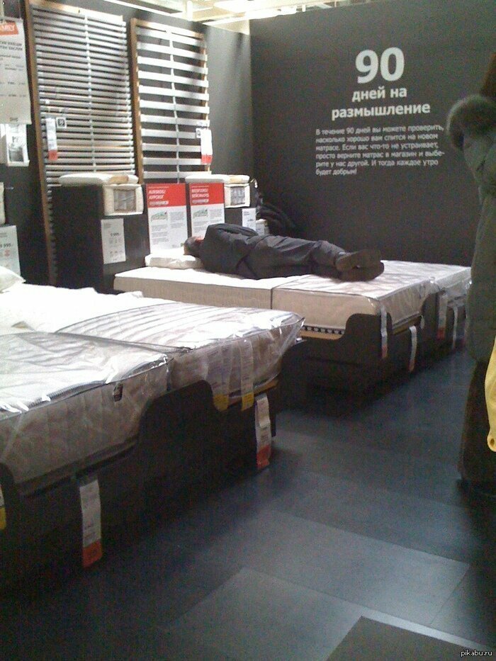 Всем поклонникам IKEA посвящается Всем поклонникам IKEA посвящается
(20 фото)