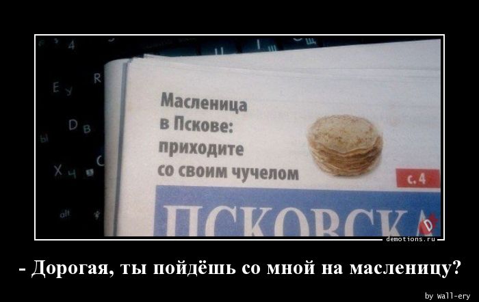 Мартомасленое Мартомасленое