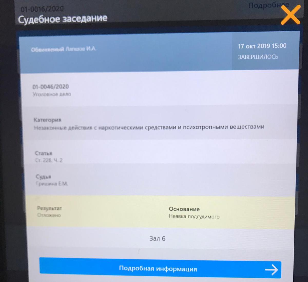 «Схема Щирова»: полковник отстранен, но дело его живет