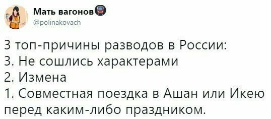 Конец Всем поклонникам IKEA посвящается
(20 фото)