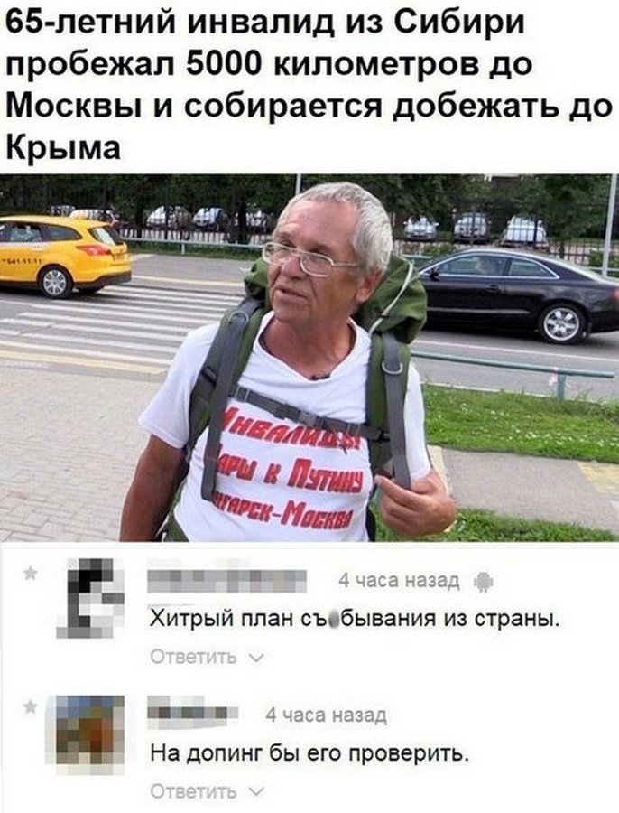 Пятничная подборка интернет-приколов для разгрузки мозга Пятничная подборка интернет-приколов для разгрузки мозга