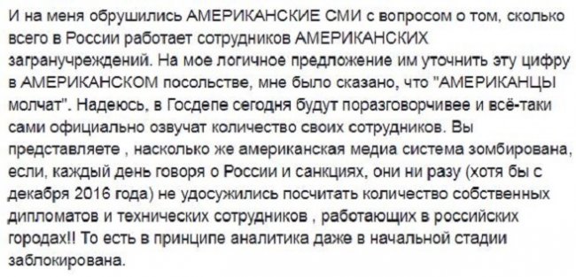 “Жестоко? Аж кровь стынет”, – Захарова поставила на место американские СМИ, устроившие истерику из-за российских контрсанкций “Жестоко? Аж кровь стынет”, – Захарова поставила на место американские СМИ, устроившие истерику из-за российских контрсанкций