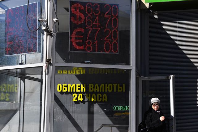 Что будет с долларом, евро и рублем в мае? Валютный прогноз