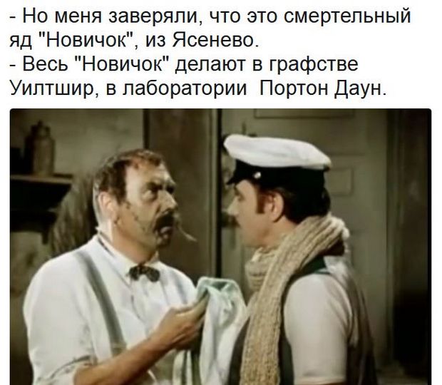 Обзор последних событий в саркастических скриншотах Обзор последних событий в саркастических скриншотах