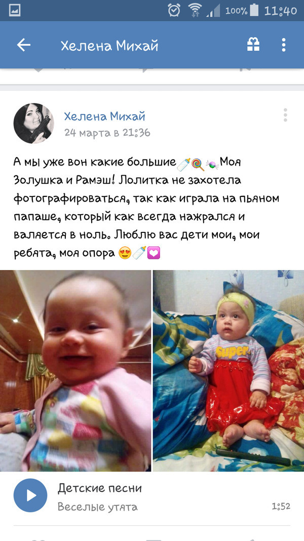 Ай Нанэ Нанэ: как живут современные цыгане в России Ай Нанэ Нанэ: как живут современные цыгане в России дети, конь, прикол, россия, спиннер, цыгане, юмор