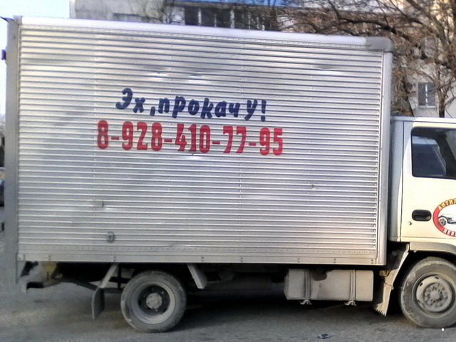 Автовсячина Автовсячина Автовсячина, авто, автомобиль, автоприкол, машина, прикол