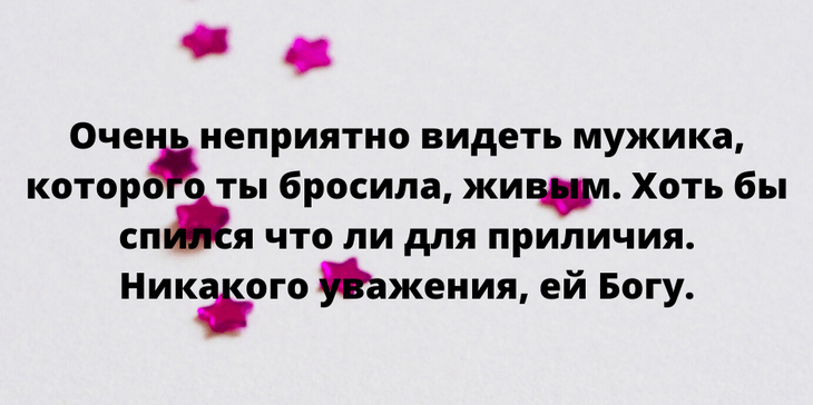Юмор, который заряжает позитивом и щекочет интеллект
