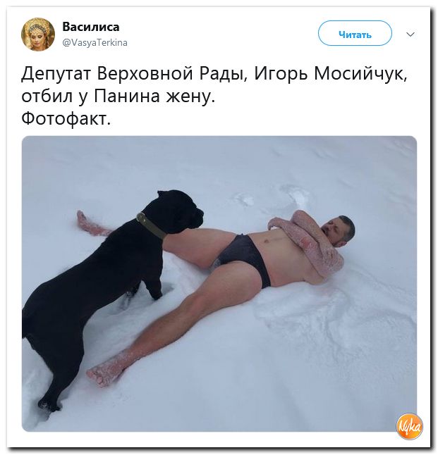Соцсети жгут! С юмором о злободневном в ехидных скриншотах (политсатира) Соцсети жгут! С юмором о злободневном в ехидных скриншотах (политсатира)