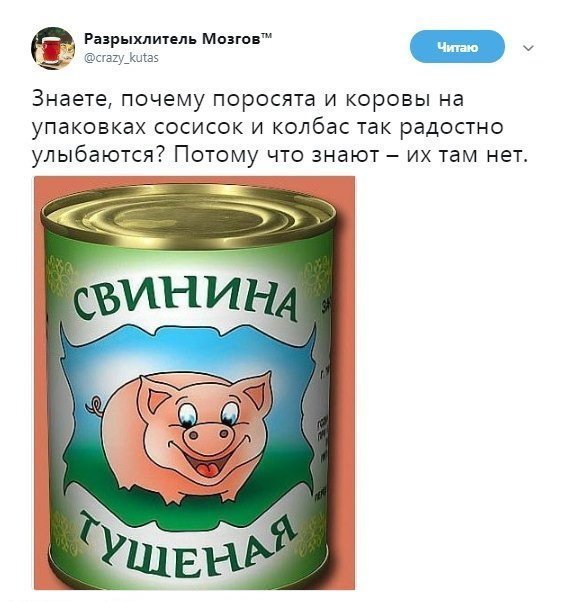 Пятничная подборка интернет-приколов для разгрузки мозга Пятничная подборка интернет-приколов для разгрузки мозга