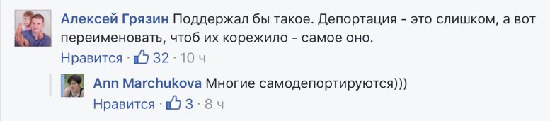 Путин в Крыму — «кастрюли» в дыму Путин в Крыму — «кастрюли» в дыму