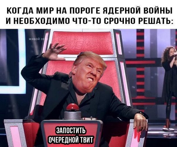 Соц.сети жгут напалмом! Злобные (сарказм) комментарии о последних событиях в мире Соц.сети жгут напалмом! Злобные (сарказм) комментарии о последних событиях в мире