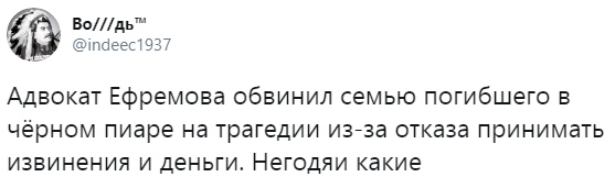 Уголовное дело Михаила Ефремова начнут спускать на тормозах в тот момент, когда мы все про него забудем