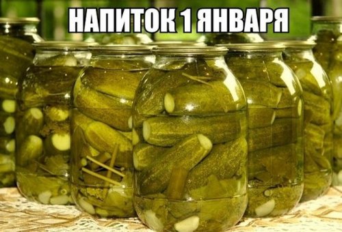 Прикольные картинки про Новый год (19 шт) Прикольные картинки про Новый год (19 шт)