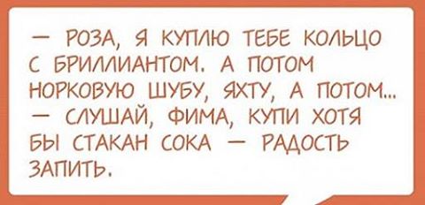Задумал как-то раз 80-тилетний дед взять себе в жены 75-тилетнюю бабку Задумал как-то раз 80-тилетний дед взять себе в жены 75-тилетнюю бабку
