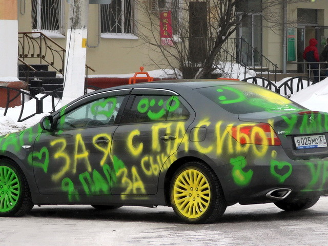 Автовсячина Автовсячина Автовсячина, авто, автомобиль, машина, прикол