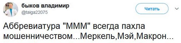 Соц.сети жгут напалмом! Злобные (сарказм) комментарии о последних событиях в мире Соц.сети жгут напалмом! Злобные (сарказм) комментарии о последних событиях в мире