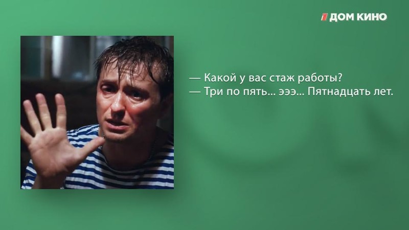 10 цитат из фильма «Каникулы строгого режима» 10 цитат из фильма «Каникулы строгого режима» Каникулы строгого режима, дом кино, кино, комедия, прикол, фильм, цитаты