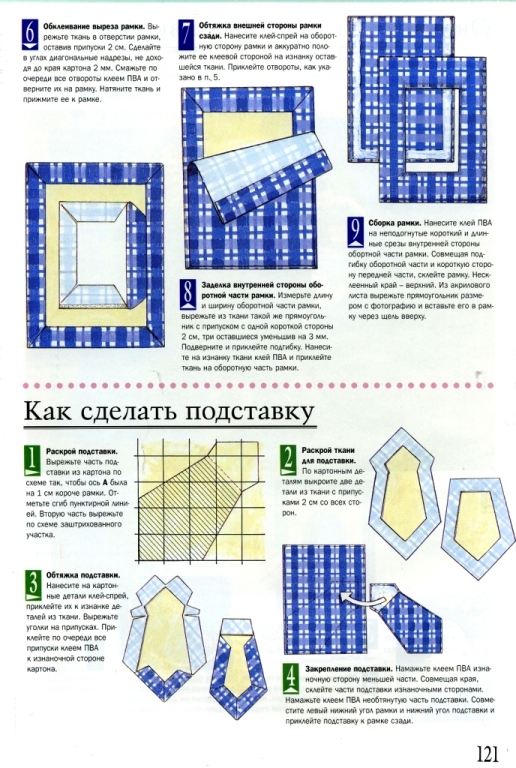 Фоторамки, рамки для фотографий купить по выгодной цене в интернет-магазине ГетФото