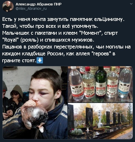 Международная коррупция и внешнее управление. Задолго до Порошенко