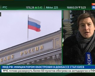 Банк России не изменил ключевую ставку Банк России не изменил ключевую ставку