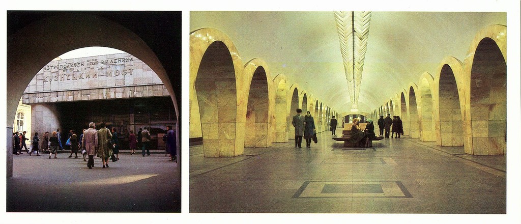 Московский метрополитен в 1987 году Московский метрополитен в 1987 году