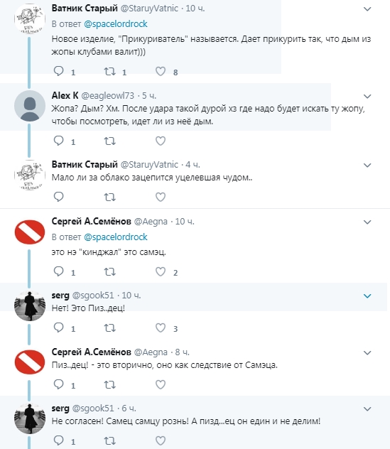 Соцсети жгут!!! О кинжалах или что где висит (лента феерических комментариев) Соцсети жгут!!! О кинжалах или что где висит (лента феерических комментариев)