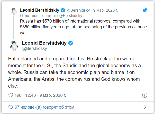 Berlingske: Россия обанкротится? Черта с два