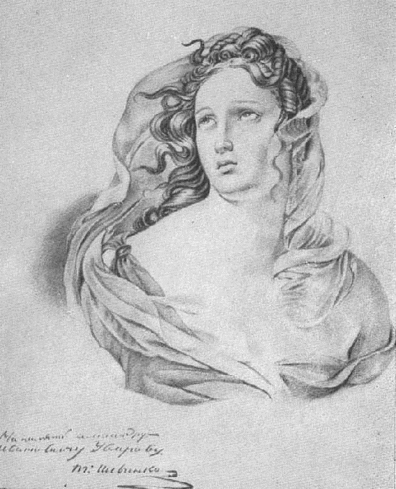 Ядвига Гусиковская. (1830). Автор: Т.Шевченко.