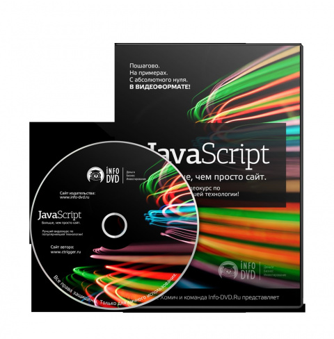 Java script 