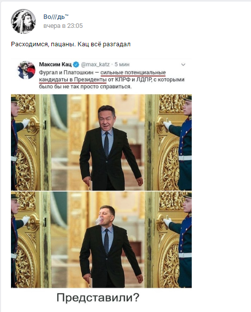 Протесты в Хабаровском крае: Обнаружен «украинский след»