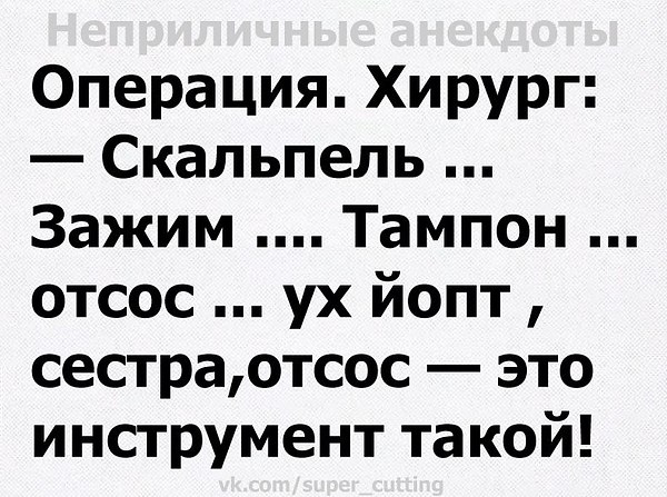 "    ..."  !!  !!!