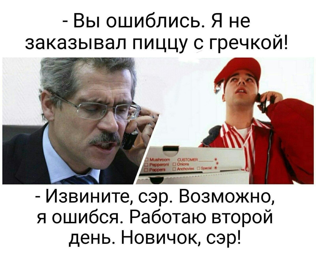 Обзор последних событий в саркастических скриншотах Обзор последних событий в саркастических скриншотах