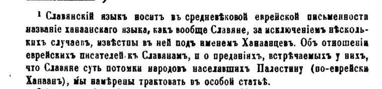 О катаклизме, хронологии, догматике и смысле. О катаклизме, хронологии, догматике и смысле.