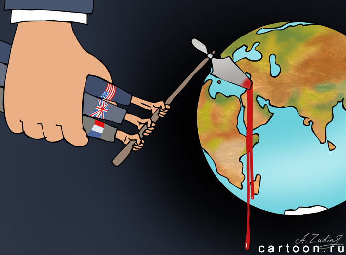 Бомбардировки Сирии в зарубежной карикатуре Бомбардировки Сирии в зарубежной карикатуре