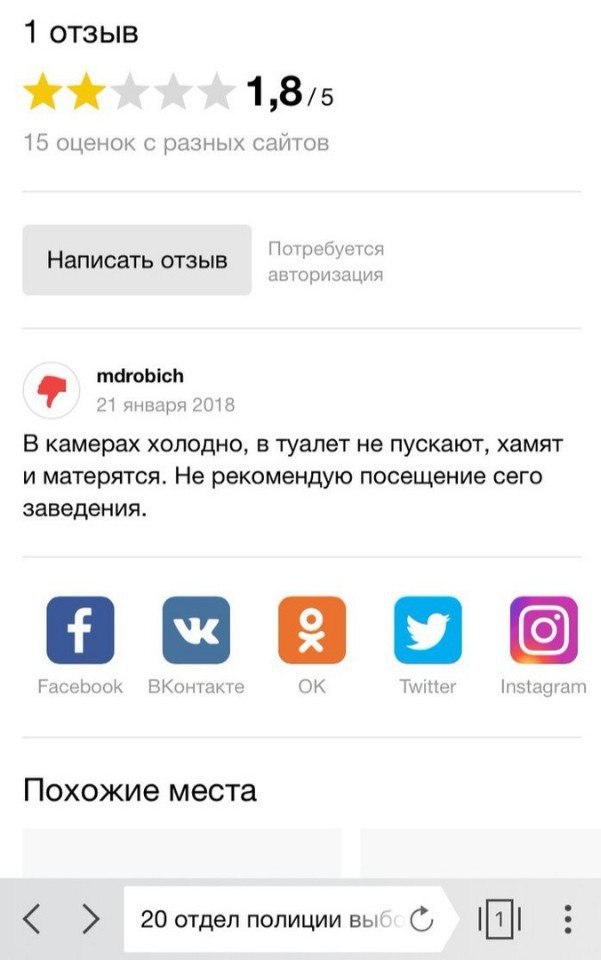 Юмор из интернета 135 Юмор из интернета 135