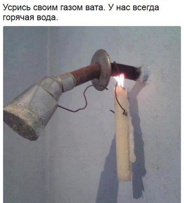 Соц.сети жгут напалмом! Злобные (сарказм) комментарии о последних событиях в мире Соц.сети жгут напалмом! Злобные (сарказм) комментарии о последних событиях в мире