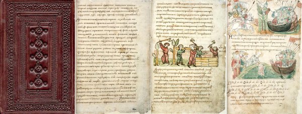 Беседа с историком про Русь и русь