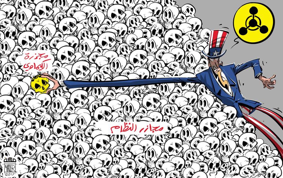 Бомбардировки Сирии в зарубежной карикатуре Бомбардировки Сирии в зарубежной карикатуре