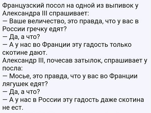 Обзор последних событий в саркастических скриншотах Обзор последних событий в саркастических скриншотах