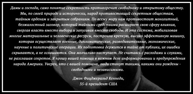 Сказ о величайшем мошенничестве в истории человечества Сказ о величайшем мошенничестве в истории человечества