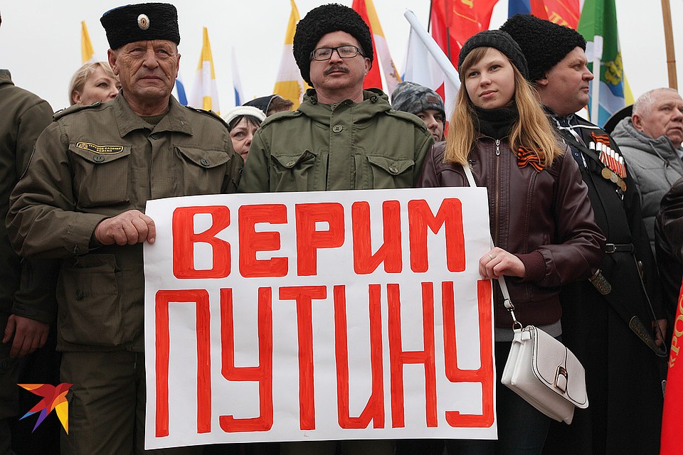 Ставрополь, 2016 год. Праздничный митинг в честь годовщины воссоединения Крыма и Севастополя с Россией. Фото: Дмитрий АХМАДУЛЛИН