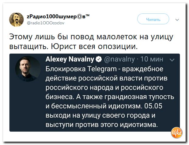 Убойная подборочка сатирических комментариев из сети о самом злободневном (политсатира) Убойная подборочка сатирических комментариев из сети о самом злободневном (политсатира)