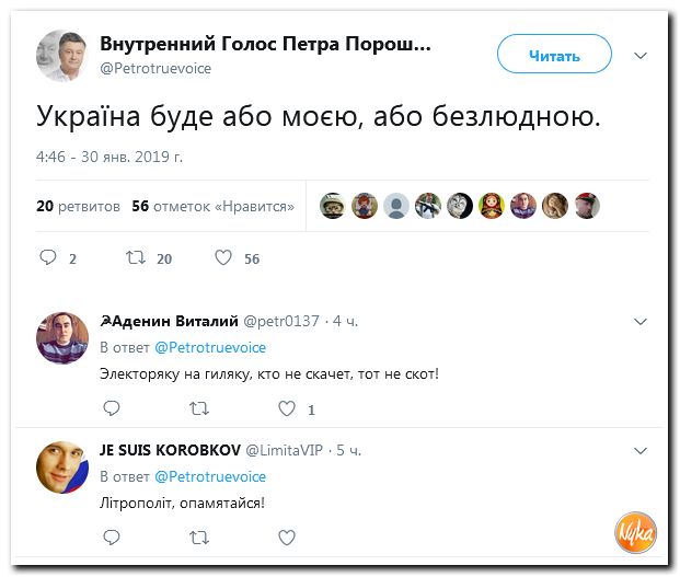 Обзор ситуации в мире с сарказмом и ехидной улыбкой Обзор ситуации в мире с сарказмом и ехидной улыбкой
