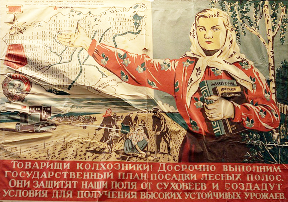 Пустыня возвращается. Конец великого плана преобразования климата на Украине
