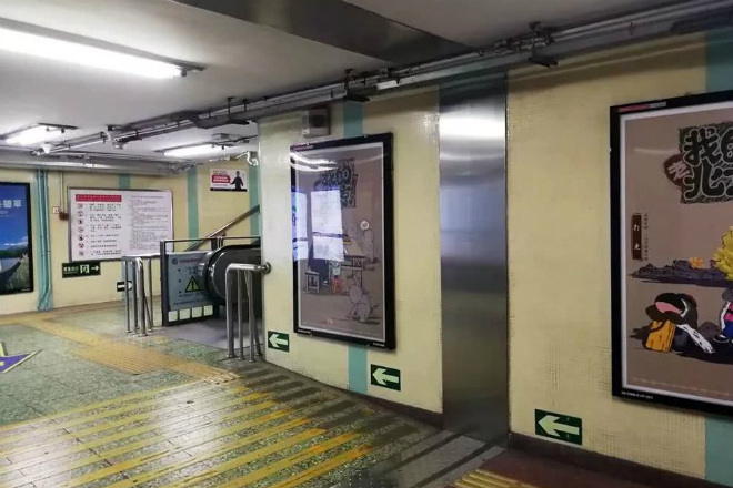 Ядерное убежище в метро Пекина: что еще скрывает китайская подземка Ядерное убежище в метро Пекина: что еще скрывает китайская подземка